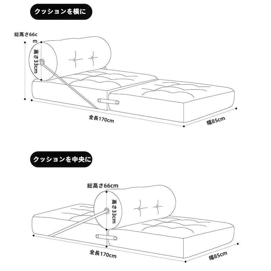ソファー 折りたたみ
