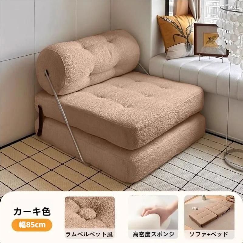 ソファーベッド