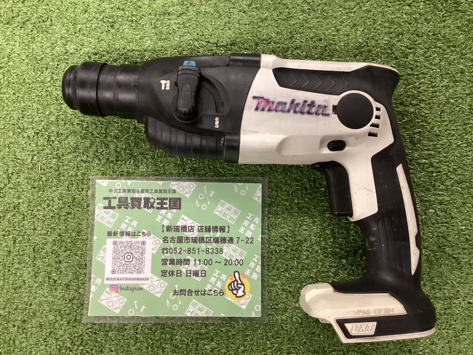 B makita マキタ 16㎜14 4 v充電式ハンマドリル 白 本体のみ