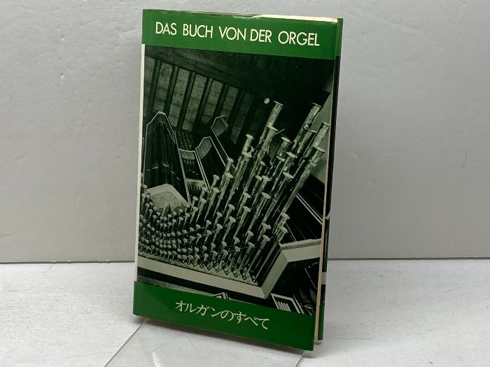超希少46年物 ラインガウの銘酒 Schloss Metternich 1978 レミー 超希少46年物 ラインガウの銘酒 Schloss Metternich 1978 レミー
