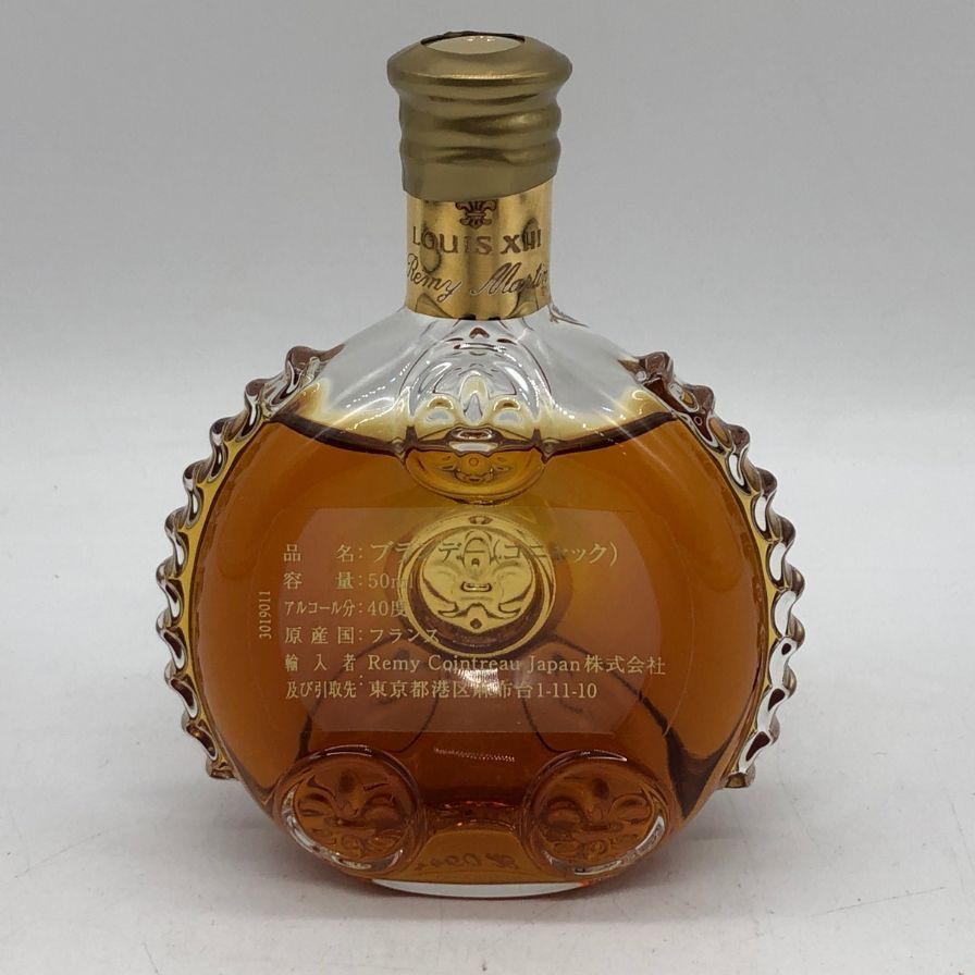 レミーマルタン ルイ13世 ミニチュア 50ml【未開栓】 - メルカリ