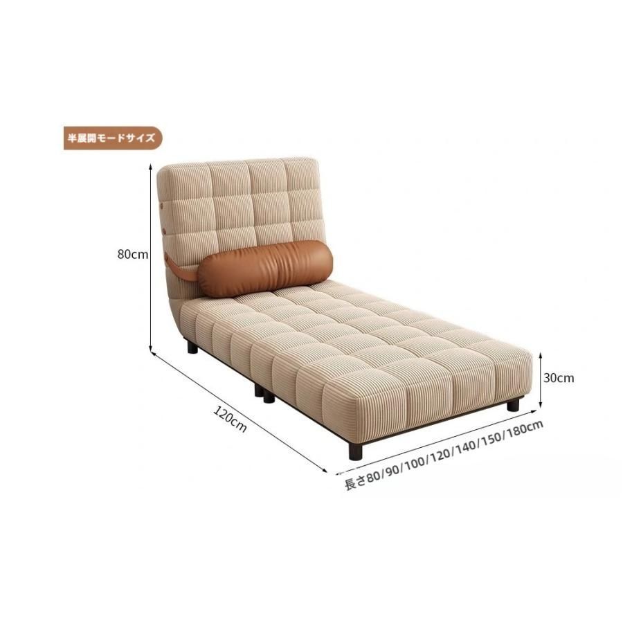 リクライニング