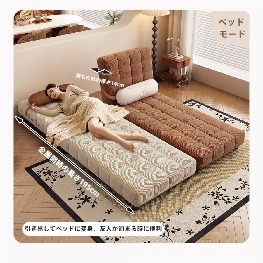 2人掛け リクライニング