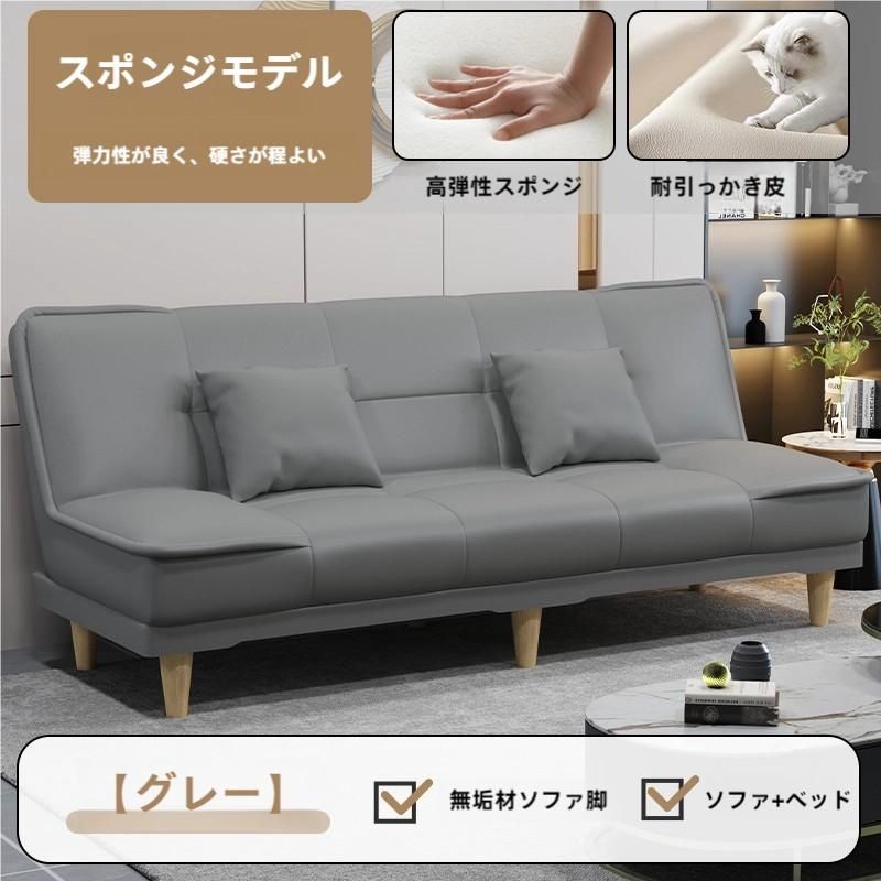 1人掛け 2人掛け