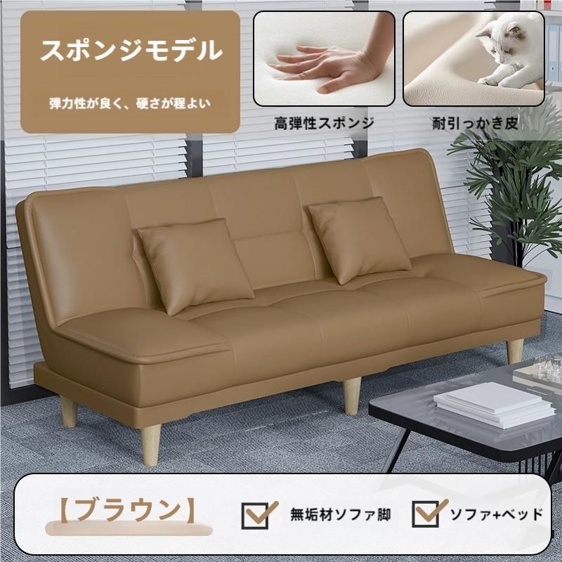  ソファーベッド 一人用 折りたたみベッド シングル 折りたたみ セミダブル 3way コンパクト 1人掛け 2人掛け リクライニング 北欧 脚付き おしゃれ 洗える ハイバックソファ 2人掛け 3人掛けソファ ソファ ソファベッド