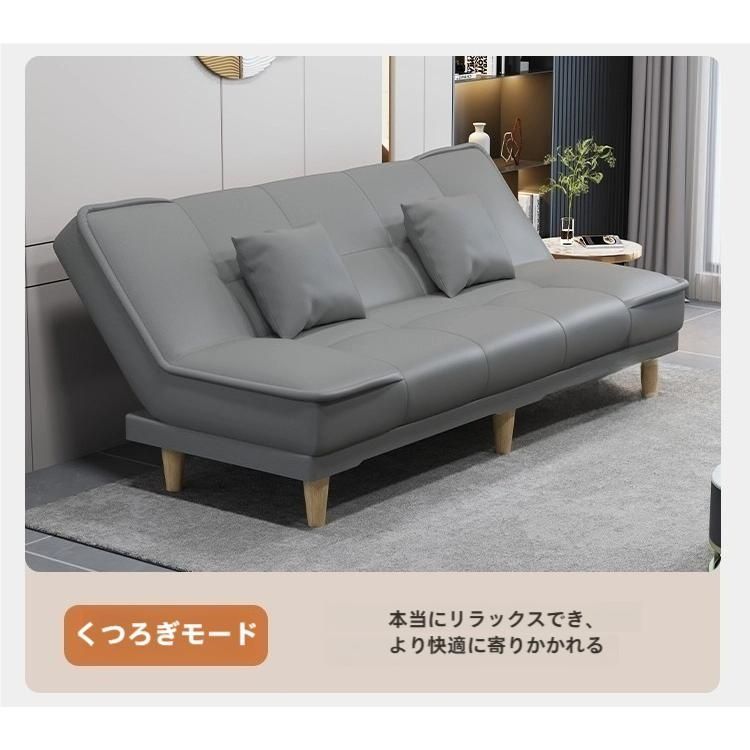 2人掛け リクライニング