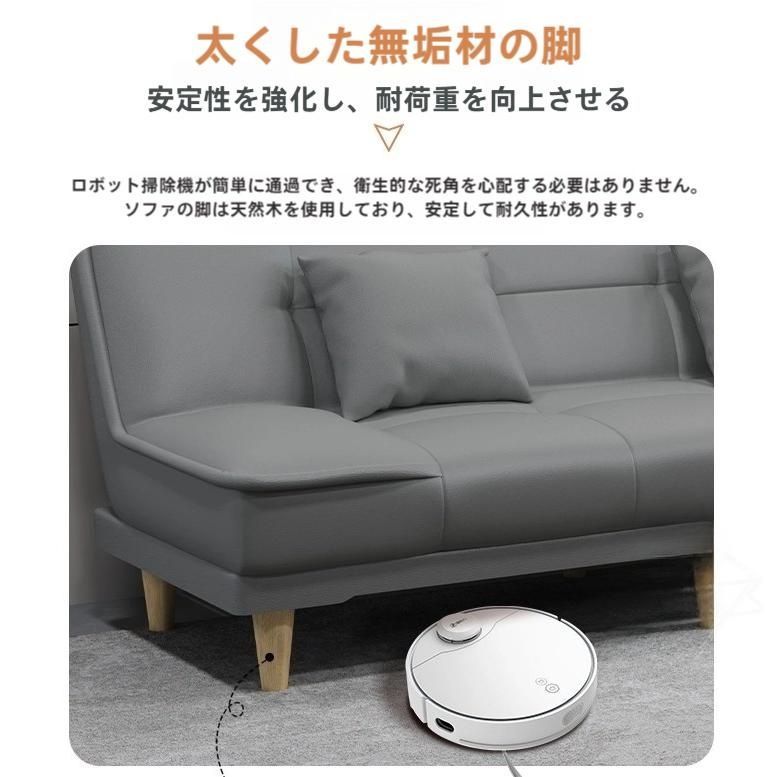 ソファーベッド 一人用