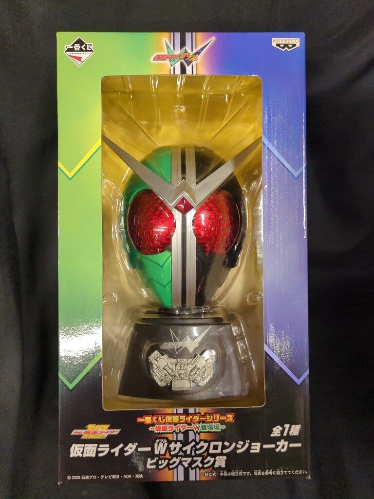 未開封　仮面ライダーW ビッグマスク　抽プレ サイクロン✖️サイクロン　当選品 未開封 仮面ライダーW ビッグマスク 抽プレ サイクロン✖️サイクロン
