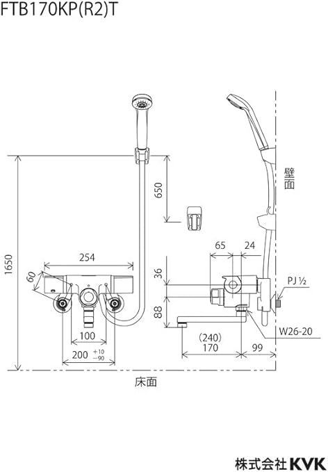 〇 KVK 定量止水付サーモスタット式シャワー 170 mmパイプ付