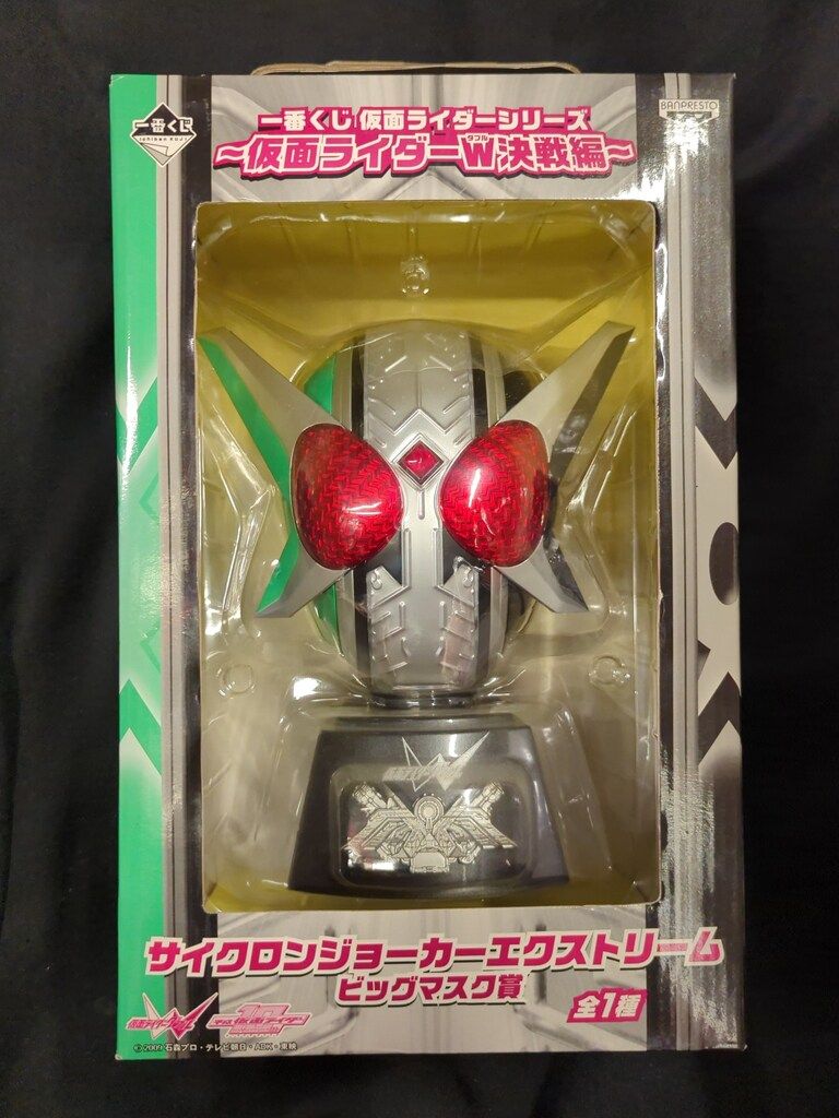 未開封　仮面ライダーW ビッグマスク　抽プレ サイクロン✖️サイクロン　当選品 未開封 仮面ライダーW ビッグマスク 抽プレ サイクロン✖️サイクロン