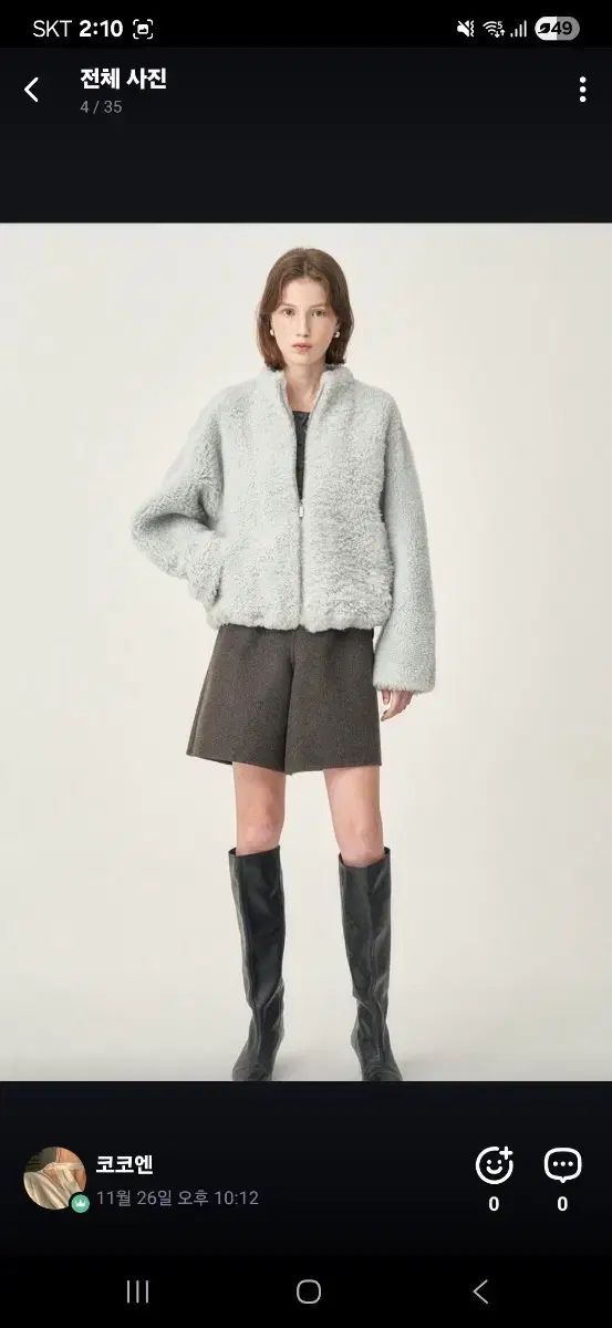 the CASHMERE ラムウール 基本アウター ホワイトグレー ライトブルーに輝く神秘的なグレー