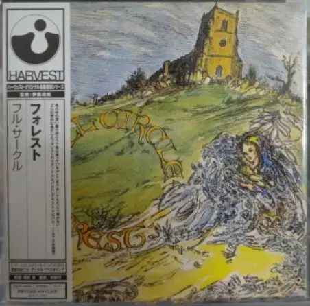 日本 CD Forest ー Full Circle ペーパー スリーブ