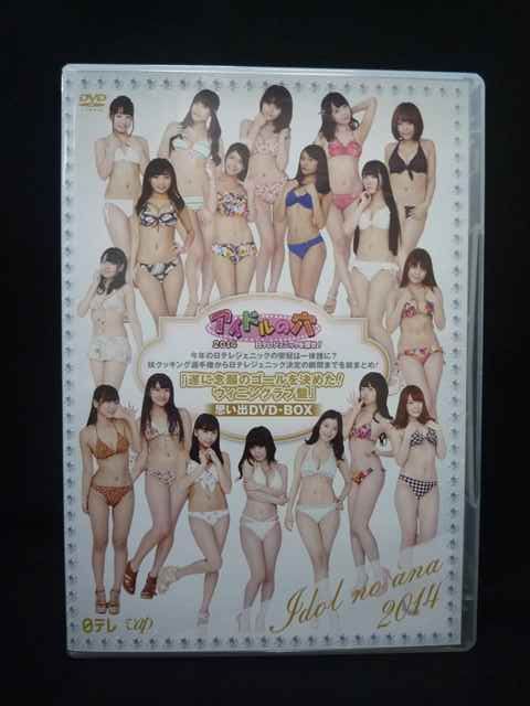 ＃0003＃ DVD アイドルの穴2014 日テレジェニックを探せ!～ 思い出DVD-BOX 10988 特典トレカ