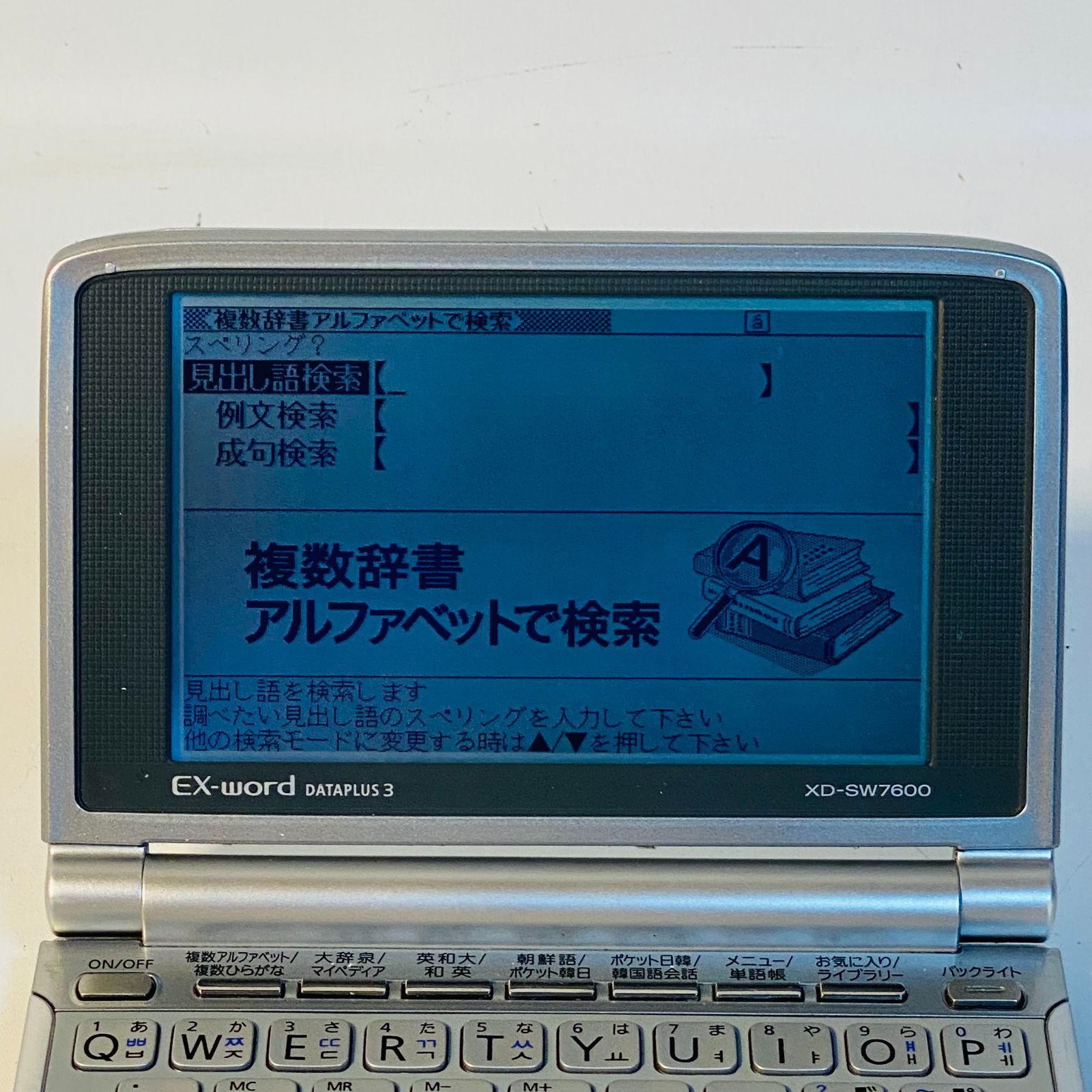 CASIO カシオ 電子辞書 EX-word エクスワード XD-SW7600 韓国語 送料