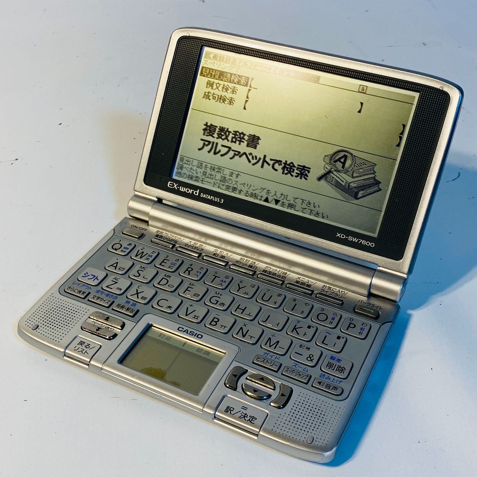 CASIO カシオ 電子辞書 EX-word エクスワード XD-SW7600 韓国語 送料