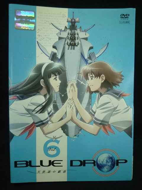ys0271 レンタルUP☆DVD BLUE DROP 天使たちの戯曲 全6巻 ※ケース無