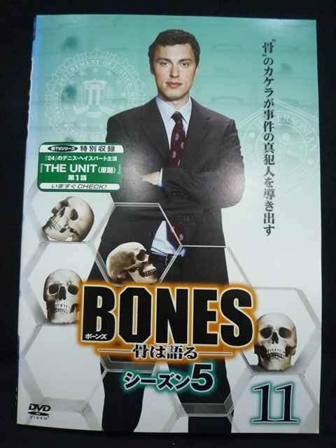 ys0272 レンタルUP☆DVD BONES ボーンズ 骨は語る シーズン5 全11巻