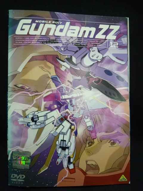 ys0273 レンタルUP☆DVD 機動戦士ガンダムZZ 全12巻 ※ケース無 - メルカリ