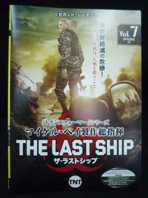 ys0273 レンタルUP☆DVD ザ・ラストシップ セカンド シーズン2 全7巻