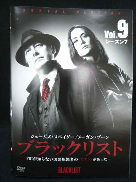 ys0273 レンタルUP☆DVD ブラックリスト シーズン7 全9巻 ※ケース無