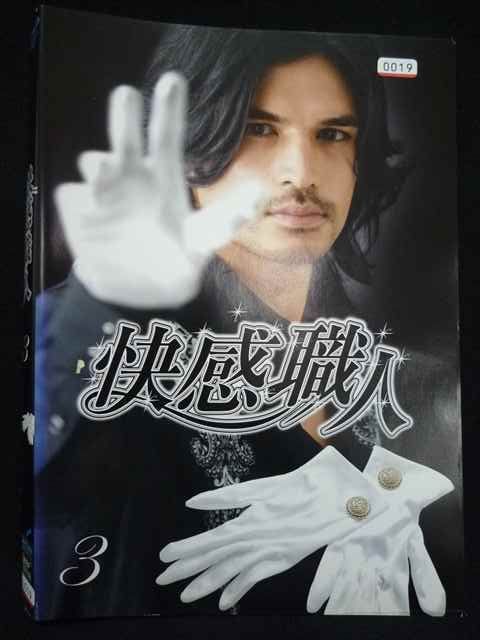 スピラの希望、ユウナ 英語 MTG チョコボバンドル