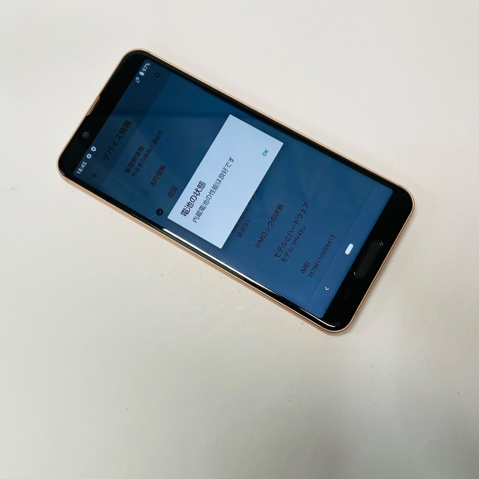 AQUOS sense3 SHV45-u SIMフリー 06613 - メルカリ