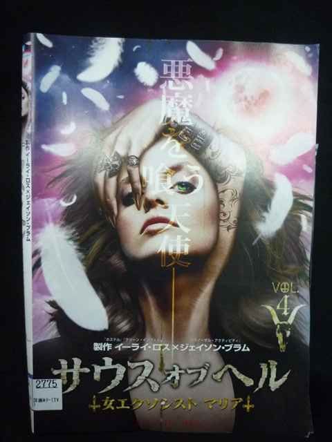 大奥 第一章 DVD-BOX