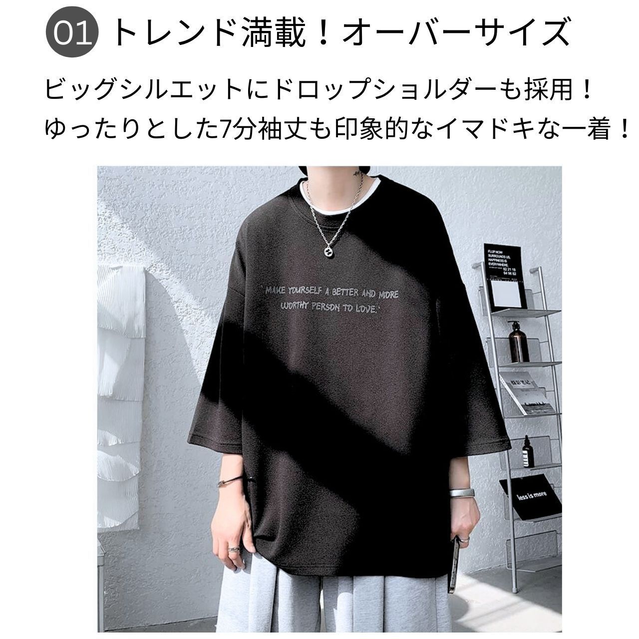 tシャツ メンズ オーバーサイズ ブラック 黒 クルーネック 半袖 五分袖 
