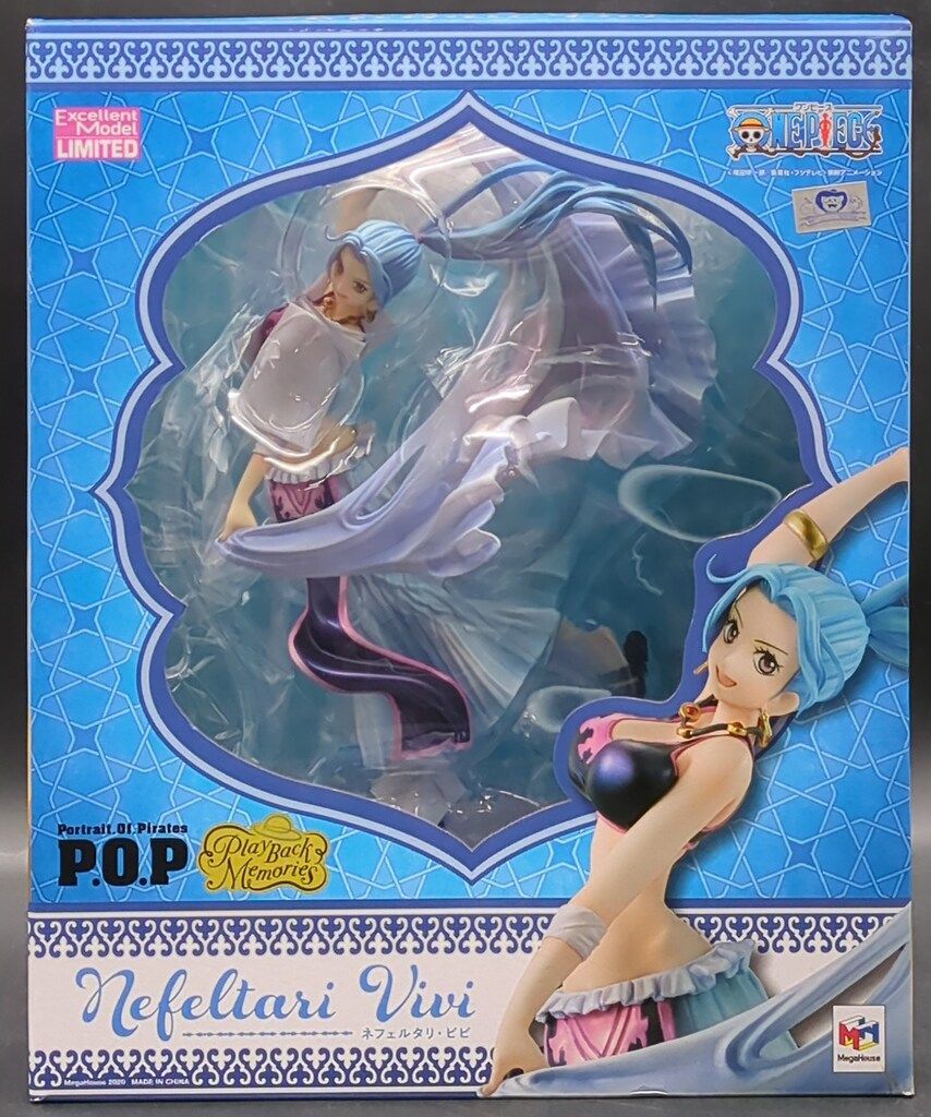 POPワンピース Playback Memo ネフェルタリ・ビビ フィギュア Portrait