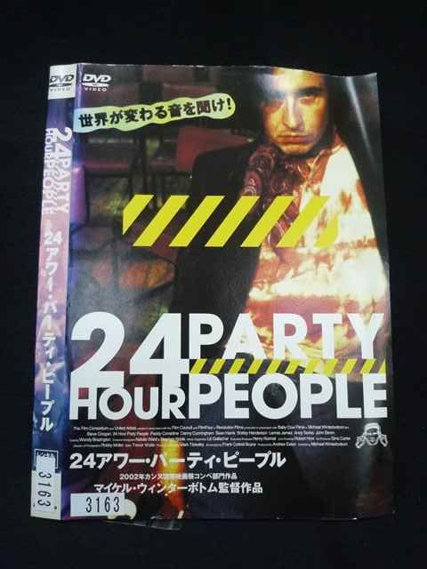 24アワー・パーティ・ピープル DVD RIDE nowhere 24アワー・パーティ