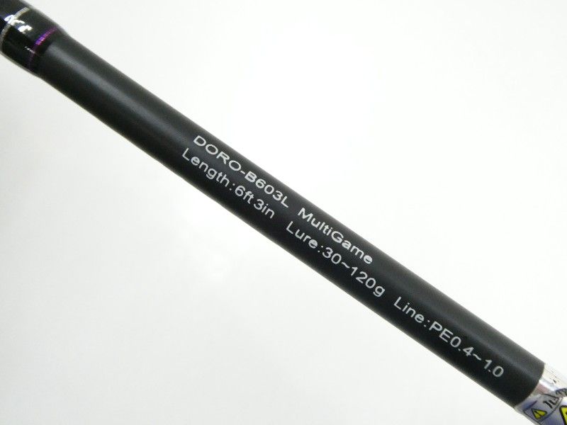ジークラック 泥棒竿 DORO-B603L マルチゲーム (03-8311260031) - メルカリ