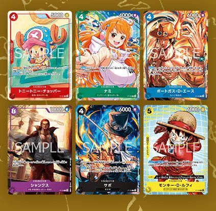 ONE PIECE カードゲーム プロモーションカードセット2025 45パック