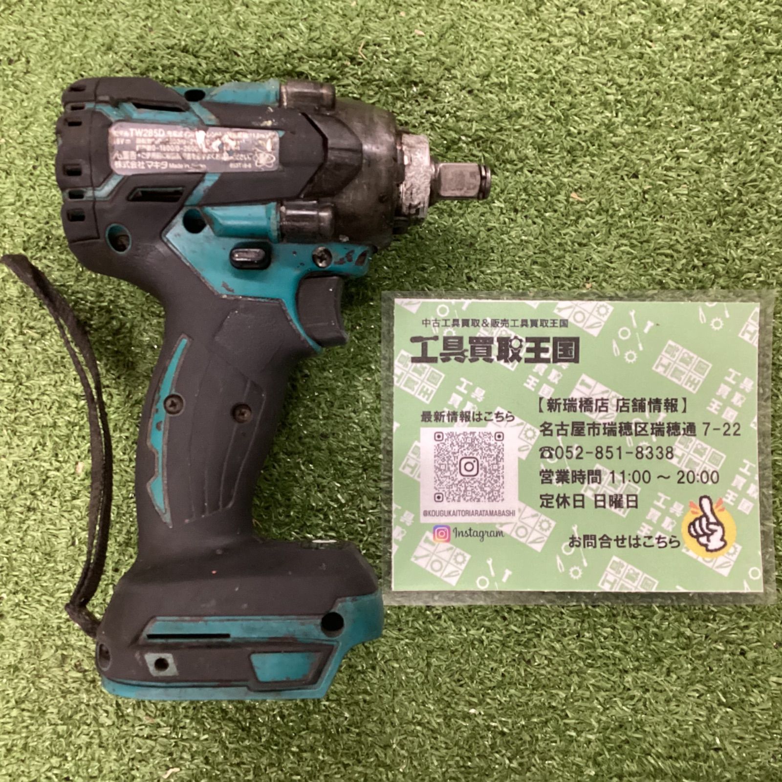 makita