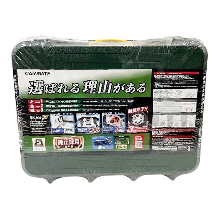  Carmate クイックイージー タイヤチェーン QE 12 L 非金属チェーン チェーン 滑り止め