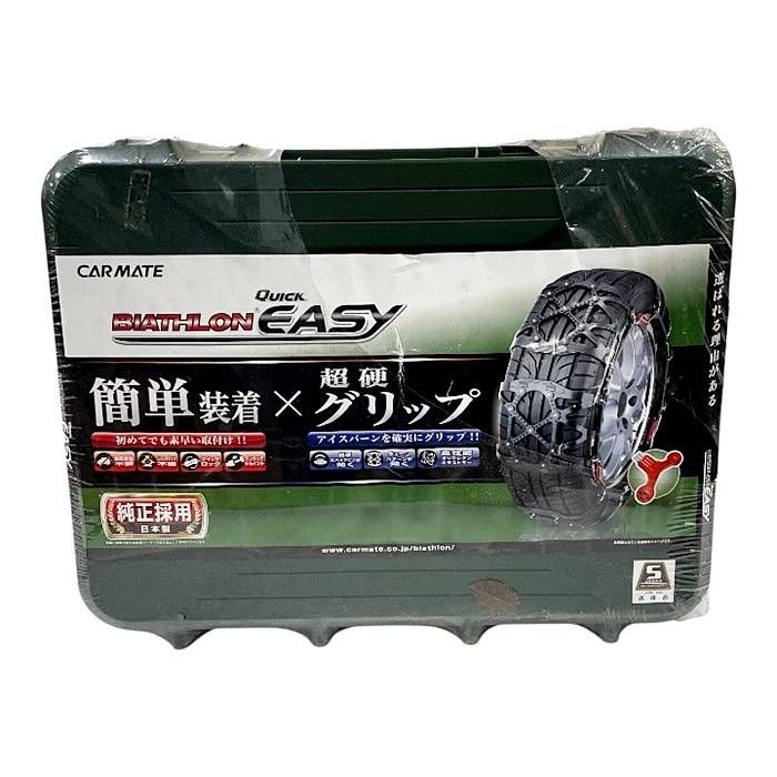 未使用品 BIATHLON　QUICKEASY　QE12L 未使用品】Carmate BIATHLON クイックイージー タイヤチェーン QE12L