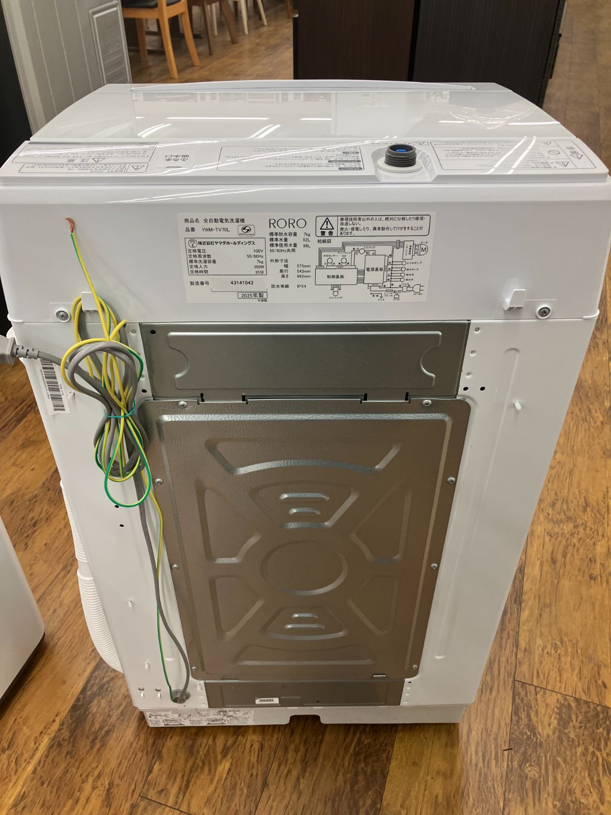  関東地域 販売 YAMADA 全自動電気洗濯機 製 7 0 kg YWM TV 70 L 縦型洗濯機本体 縦型洗濯機