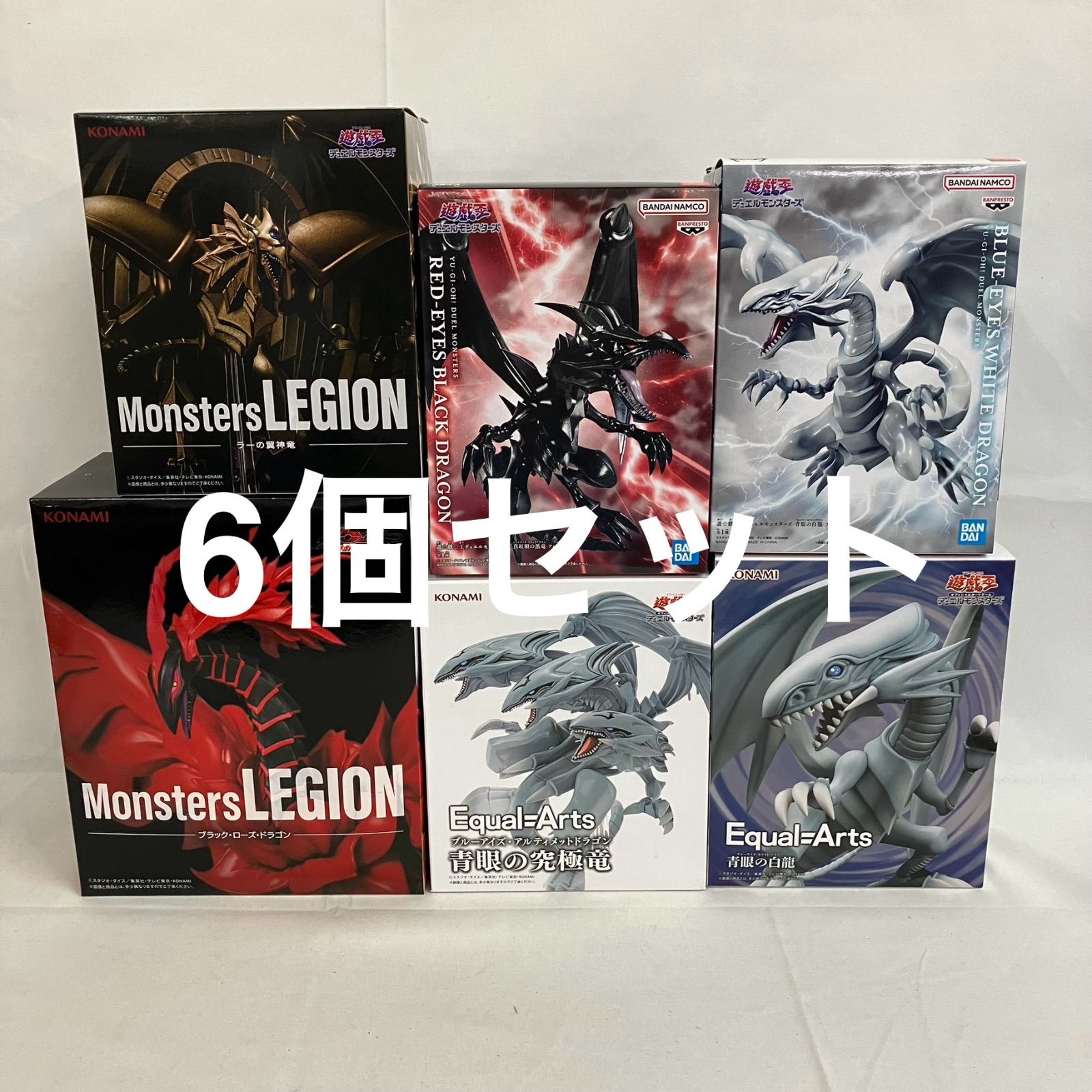 未開封 遊戯王 真紅眼の黒竜 青眼の白龍 他 フィギュア 6個セット
