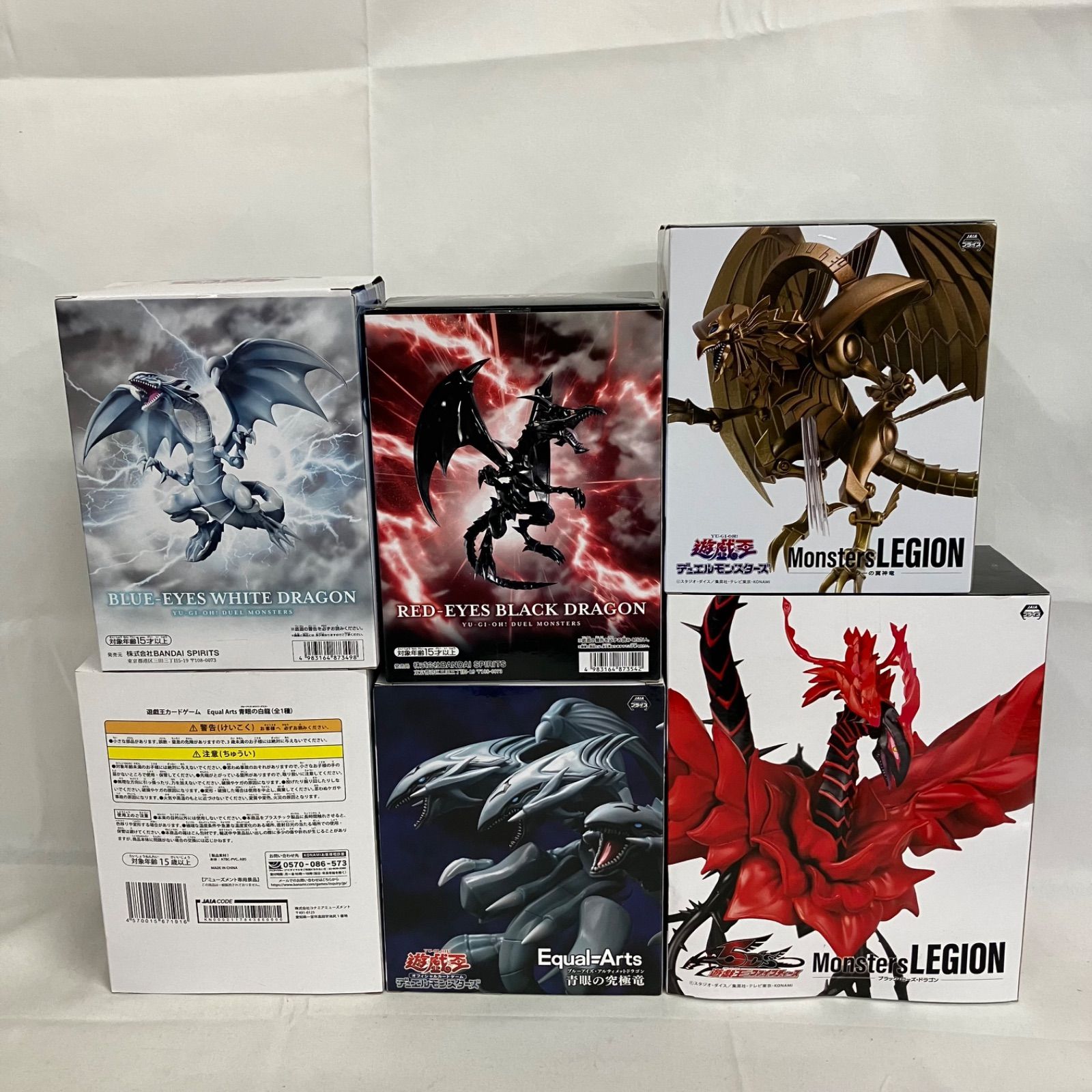 未開封 遊戯王 真紅眼の黒竜 青眼の白龍 他 フィギュア 6個セット