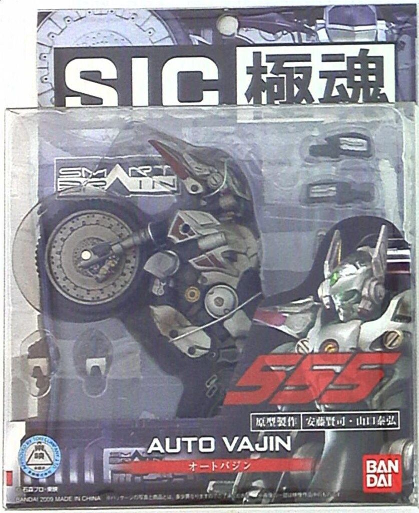 バンダイ 仮面ライダー555 SIC極魂 オートバジン - メルカリ