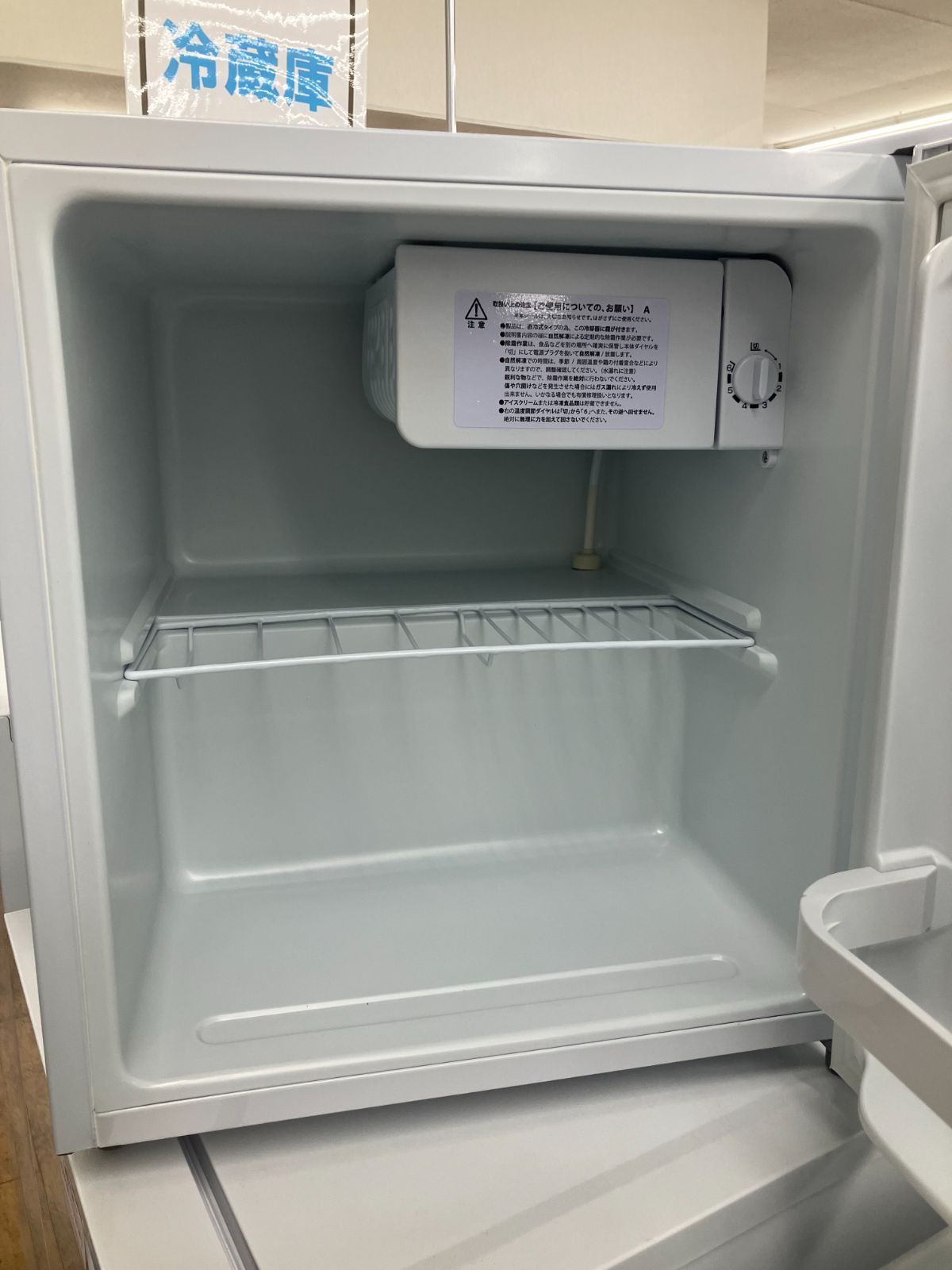 Abitelax】冷蔵庫 2023年製 46L AR-521 - メルカリ