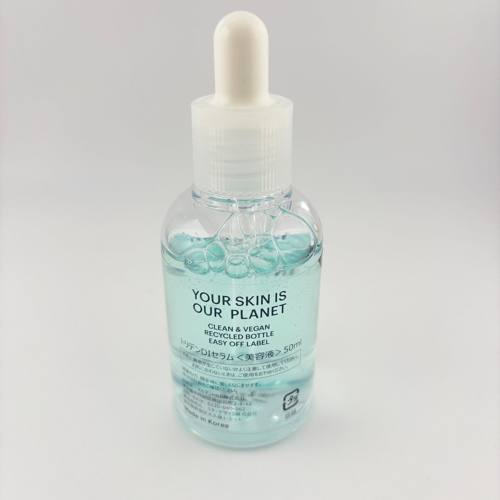 韓国コスメ スキンケア 9点セット：Anua アヌア Torriden トリデン 