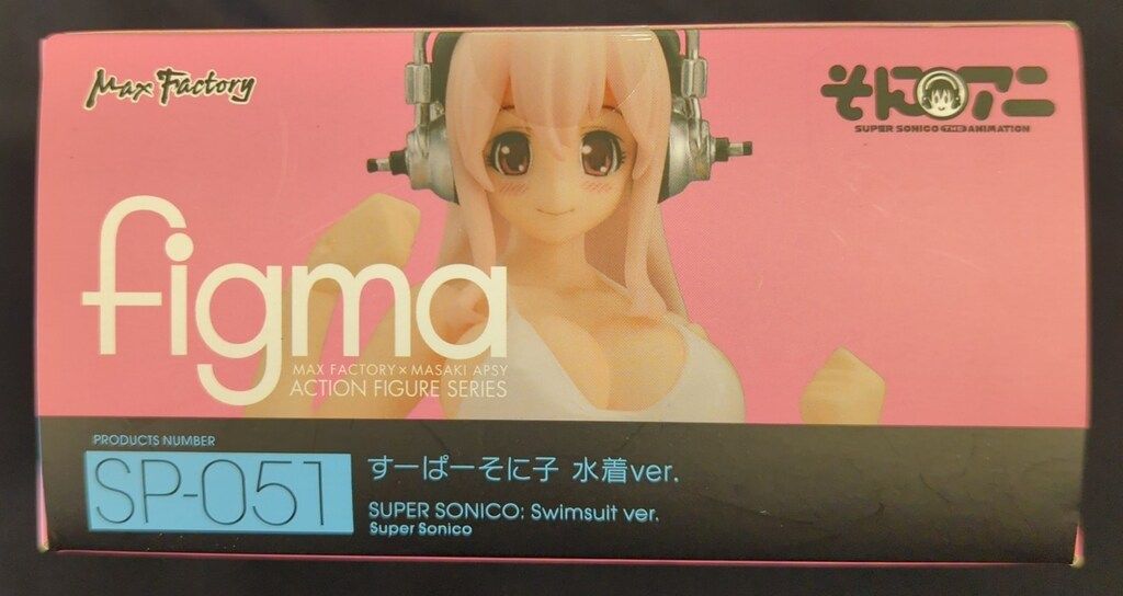 MAXFACTORY figma そにアニ すーぱーそに子 水着ver SP-051 - メルカリ