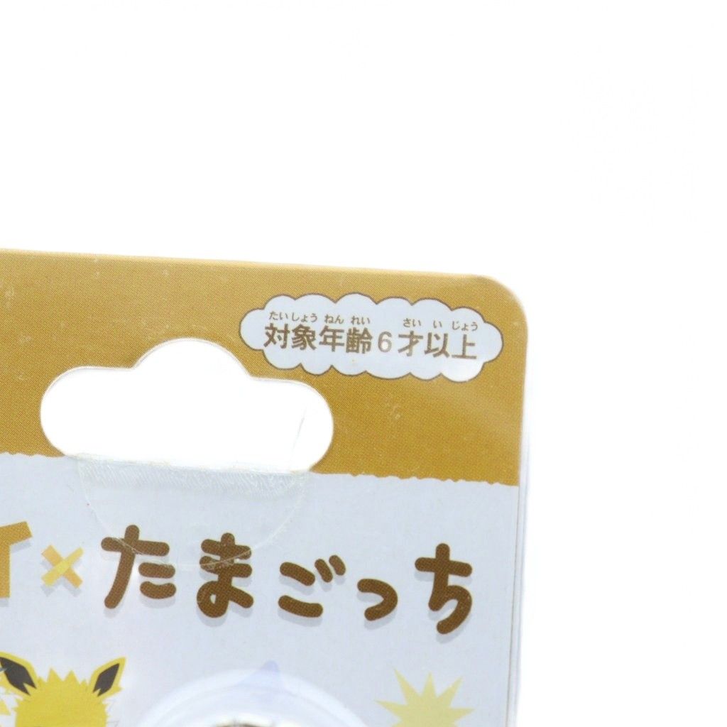 バンダイ イーブイ たまごっち ポケットモンスター カラフルフレンズ