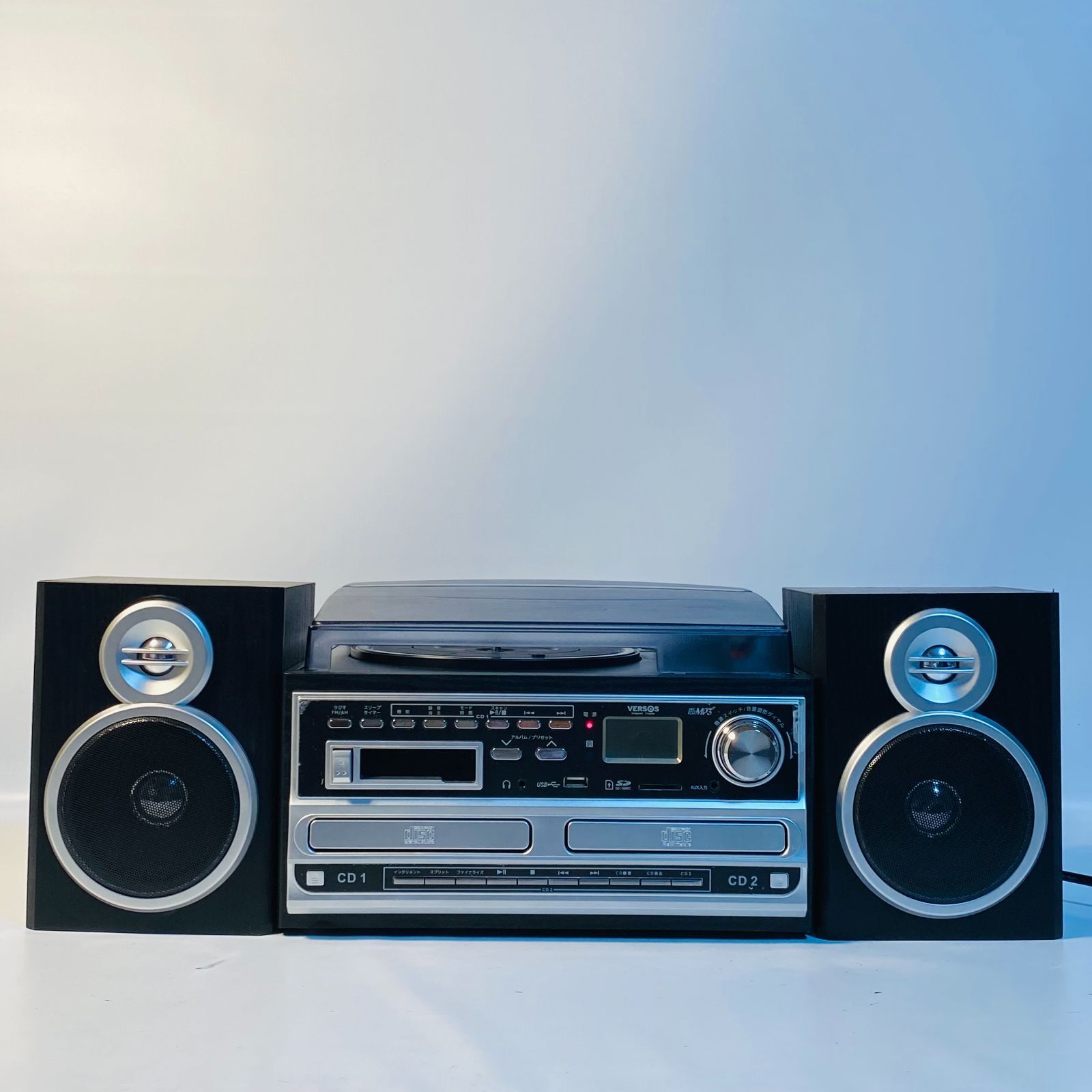 ベルソス VERSOS マルチレコードプレイヤーW VS-M002 ラジオ FM AM