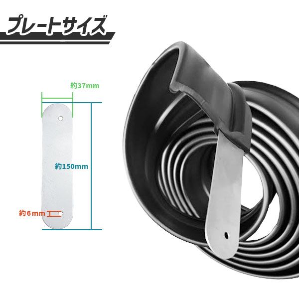 日産 テラノ ラバーフェンダー 8cm 80mm カット自由 1台分 全長6m 汎用