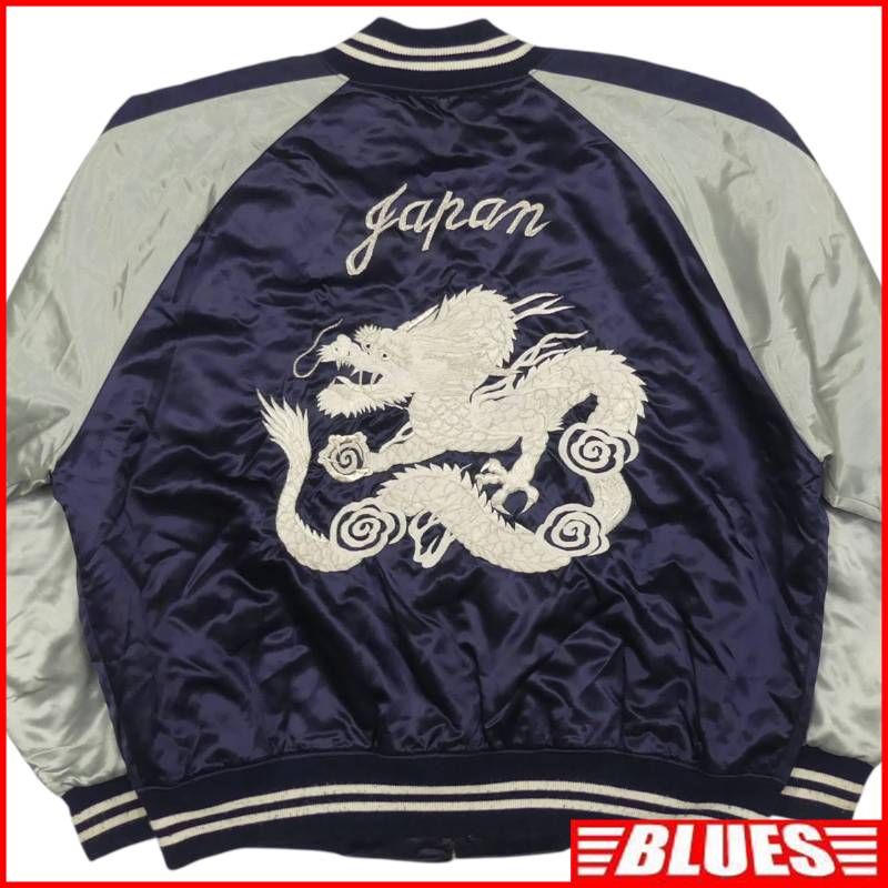 スカジャン ジャケット ブルゾン 刺繍 サテンジャケット ネイビー