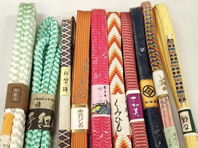 平和屋着物 和装小物 帯締め10本セット 佐賀錦 雅流 笹浪組 高麗組 金糸 やまと さが美 松坂屋 zzz