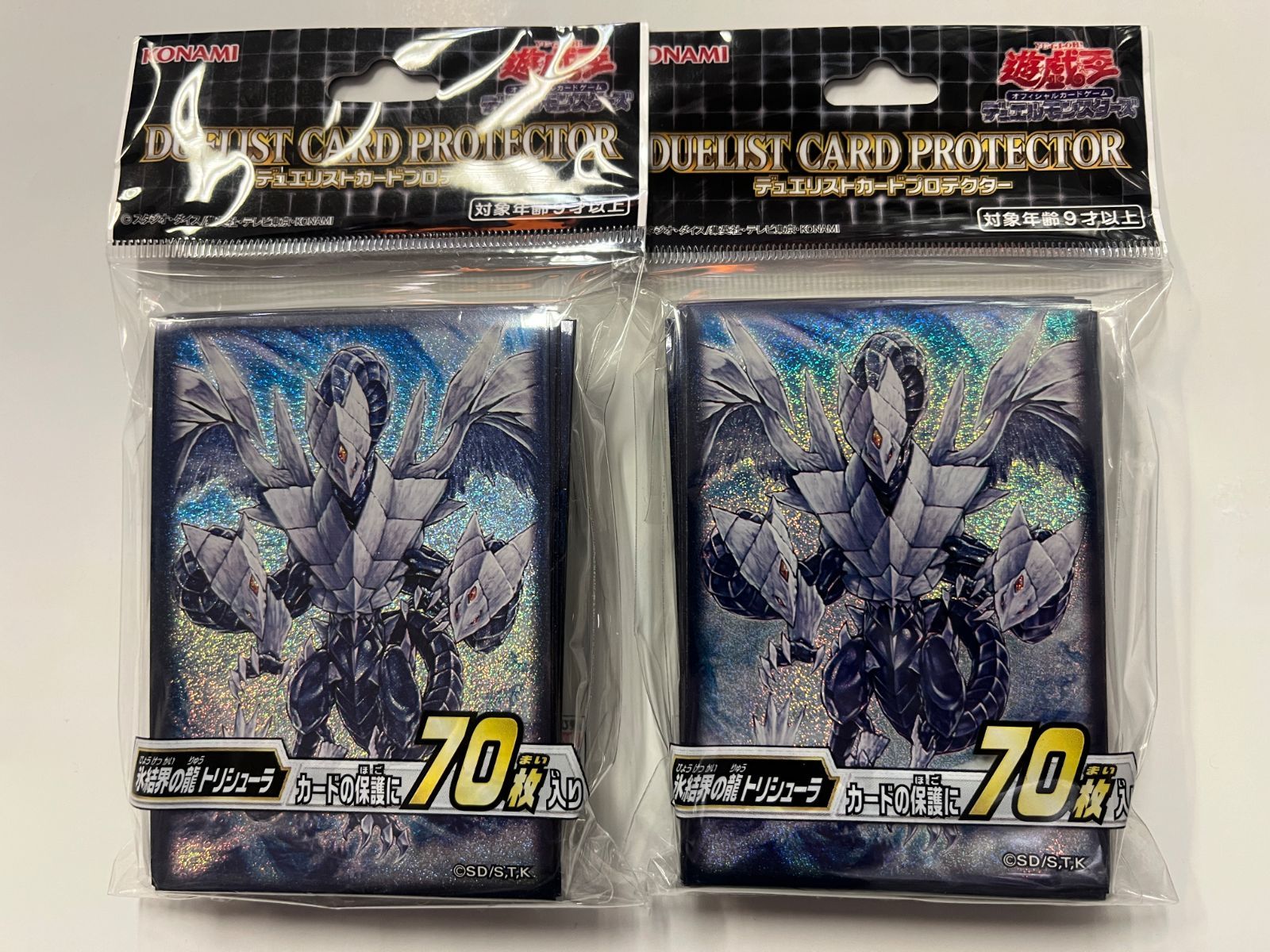 遊戯王スリーブ】氷結界の龍トリシューラ 2個セット 未開封 - メルカリ 遊戯王スリーブ】氷結界の龍トリシューラ 2個セット 未開封 - メルカリ