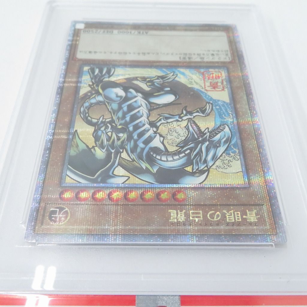 瀬戸店】PSA10 青眼の白龍 25th 郵便局 浮世絵 遊戯王【053-1684