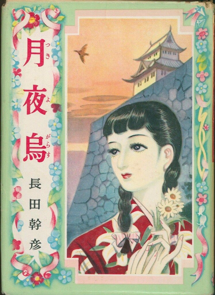 まとめ)) 全知的な読者の視点から 缶バッジ